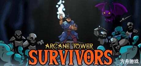 奥术塔幸存者/Arcane Tower Survivors-方舟游戏网