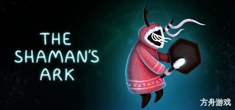萨满方舟/The Shaman’s Ark-方舟游戏网