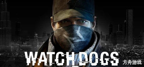 看门狗/Watch Dogs-方舟游戏网