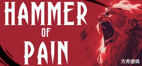 疼痛之锤/Hammer of Pain-方舟游戏网