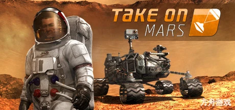 火星探索/Take On Mars-方舟游戏网