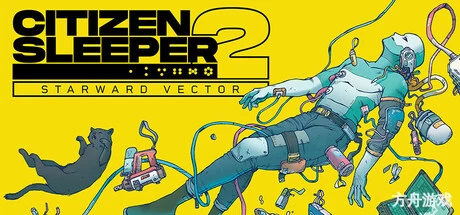 深空梦里人2：逐星之旅/Citizen Sleeper 2: Starward Vector