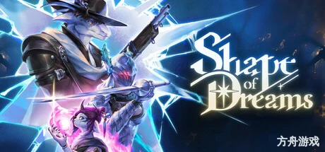 梦之形/Shape of Dreams/支持网络联机-方舟游戏网