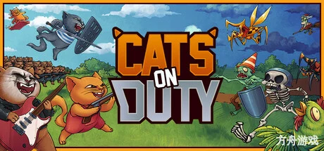 喵喵大战死剩种/Cats on Duty-方舟游戏网