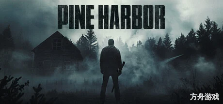 松树港/Pine Harbor-方舟游戏网