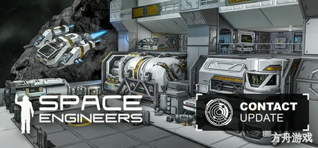 太空工程师/Space Engineers-方舟游戏网
