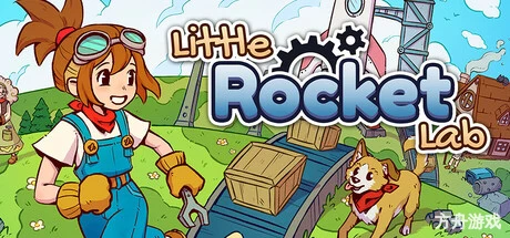 小小火箭工厂/Little Rocket Lab-方舟游戏网