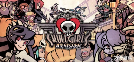 骷髅女孩:重返/骷髅女孩:二度返场/Skullgirls 2nd Encore