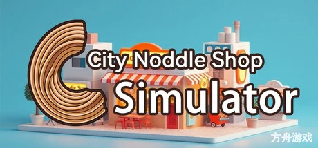 都市小面馆/City Noodle Shop Simulator-方舟游戏网