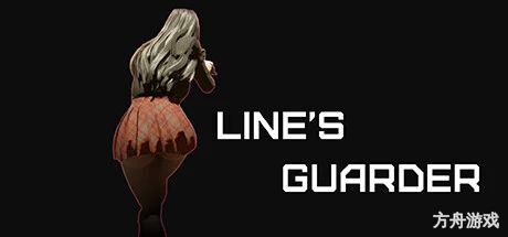 线卫者/Lines Guarder-方舟游戏网