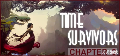 时间幸存者:章节0/Time Survivors: Chapter 0-方舟游戏网