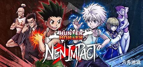 全职猎人:NEN×IMPACT/HUNTER×HUNTER NEN×IMPACT-方舟游戏网