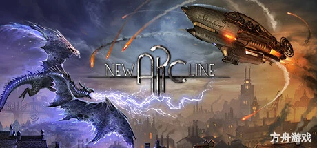 新弧线/New Arc Line-方舟游戏网