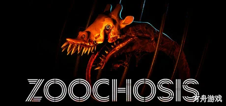 癫狂动物园/Zoochosis-方舟游戏网