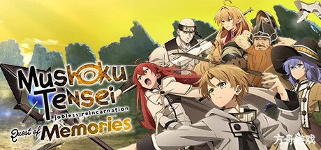 无职转生：到了异世界就拿出真本事/Mushoku Tensei: Jobless Reincarnation Quest of Memories-方舟游戏网
