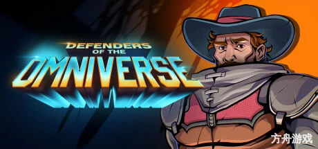 泛宇宙捍卫者/Defenders of the Omniverse-方舟游戏网