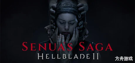 地狱之刃2：塞娜的史诗增强版/Senua’s Saga: Hellblade II-方舟游戏网