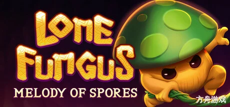 孤寂真菌:孢子旋律/Lone Fungus: Melody of Spores-方舟游戏网