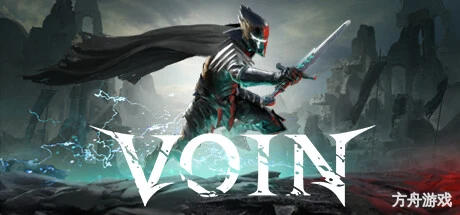 雷霆孤影/VOIN-方舟游戏网