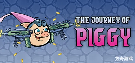 小猪之旅/The Journey of Piggy-方舟游戏网