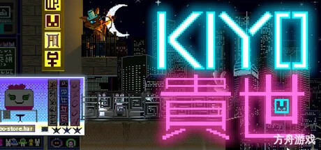 KIYO：暴兔之城/KIYO – Bunny Tyranny-方舟游戏网