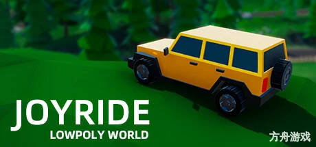 兜风/Joyride : Lowpoly World-方舟游戏网