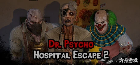 心理医生:医院逃生2/Dr. Psycho: Hospital Escape 2-方舟游戏网