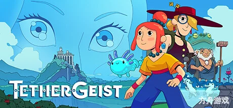 缠魂/TetherGeist-方舟游戏网