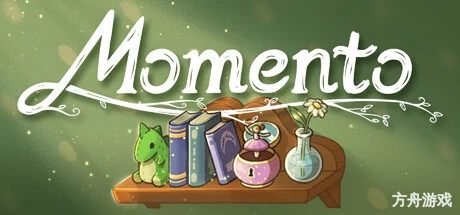 回忆房间/Momento-方舟游戏网
