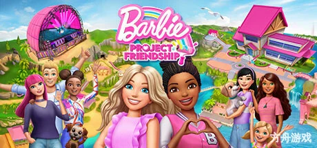 芭比：友谊计划/Barbie Project Friendship-方舟游戏网