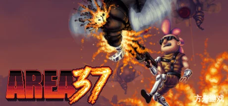 37号禁区/Area 37