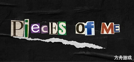 我的碎片/Pieces of me-方舟游戏网