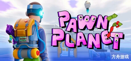 当铺星球/Pawn Planet-方舟游戏网