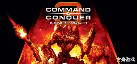 命令与征服3: 凯恩之怒/Command & Conquer 3: Kane’s Wrath