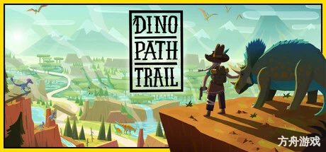 恐龙之路/Dino Path Trail-方舟游戏网
