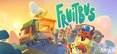 水果巴士/Fruitbus-方舟游戏网