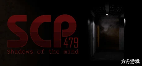 SCP-479：心灵的阴影-方舟游戏网
