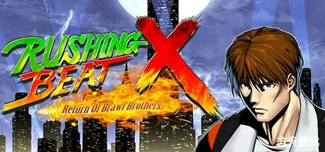 快打刑事X/RUSHING BEAT X: Return Of Brawl Brothers-方舟游戏网