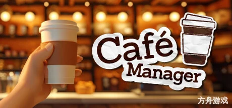 咖啡馆经理/Cafe Manager-方舟游戏网