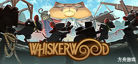 鼠宝小镇/Whiskerwood-方舟游戏网
