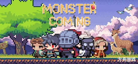 像素猎魔人/Monster Coming-方舟游戏网