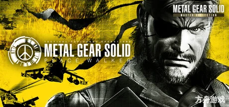 合金装备:和平行者大师合集版/METAL GEAR SOLID: Peace Walker – Master Collection Version-方舟游戏网