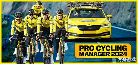 职业自行车队经理2024/Pro Cycling Manager 2024-方舟游戏网