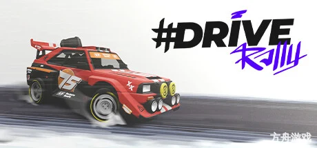 驾驶拉力赛/#DRIVE Rally-方舟游戏网