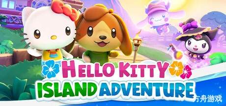 凯蒂猫岛屿冒险-虚拟机版/Hello Kitty Island Adventure HYPERVISOR-方舟游戏网