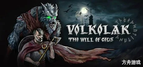 沃尔科拉克:诸神意志/Volkolak: The Will of Gods-方舟游戏网