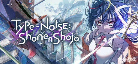 残音系少年少女/Type-NOISE: Shonen Shojo-方舟游戏网