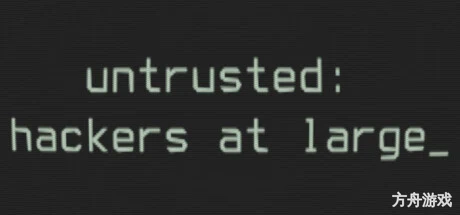 不被信任:黑客横行/Untrusted: hackers at large