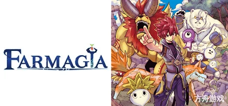魔农传记/FARMAGIA-方舟游戏网