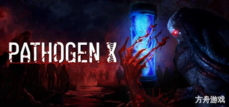 病原体X/PATHOGEN X-方舟游戏网